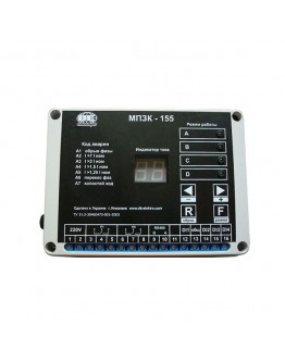 Control staţie pentru pompe МПЗК-50 5-20A