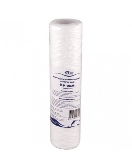 Cartus de polipropilena PP-20M