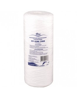 Cartus de polipropilena PP-20M-10BB