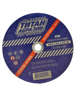 Disc pentru metal 230 x 2 mm Titan