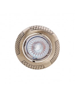 Spot luminos HL797 50W mat Crom Horoz