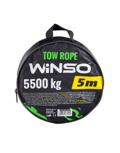 Fringhie pentru remorcare 5T 5.5m